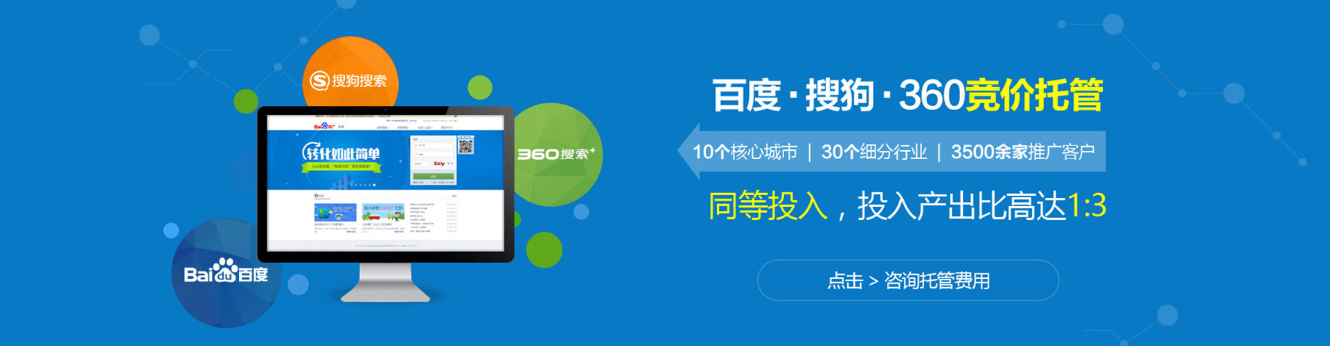 南昌信息流优化